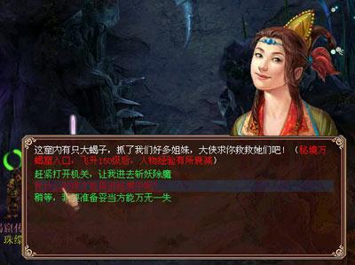 五彩鹦鹉救援