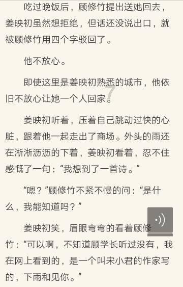 吃水果的蛇