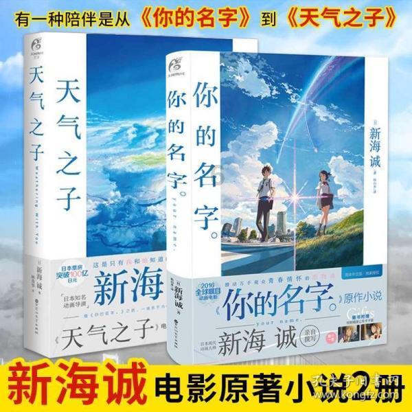上学迟到