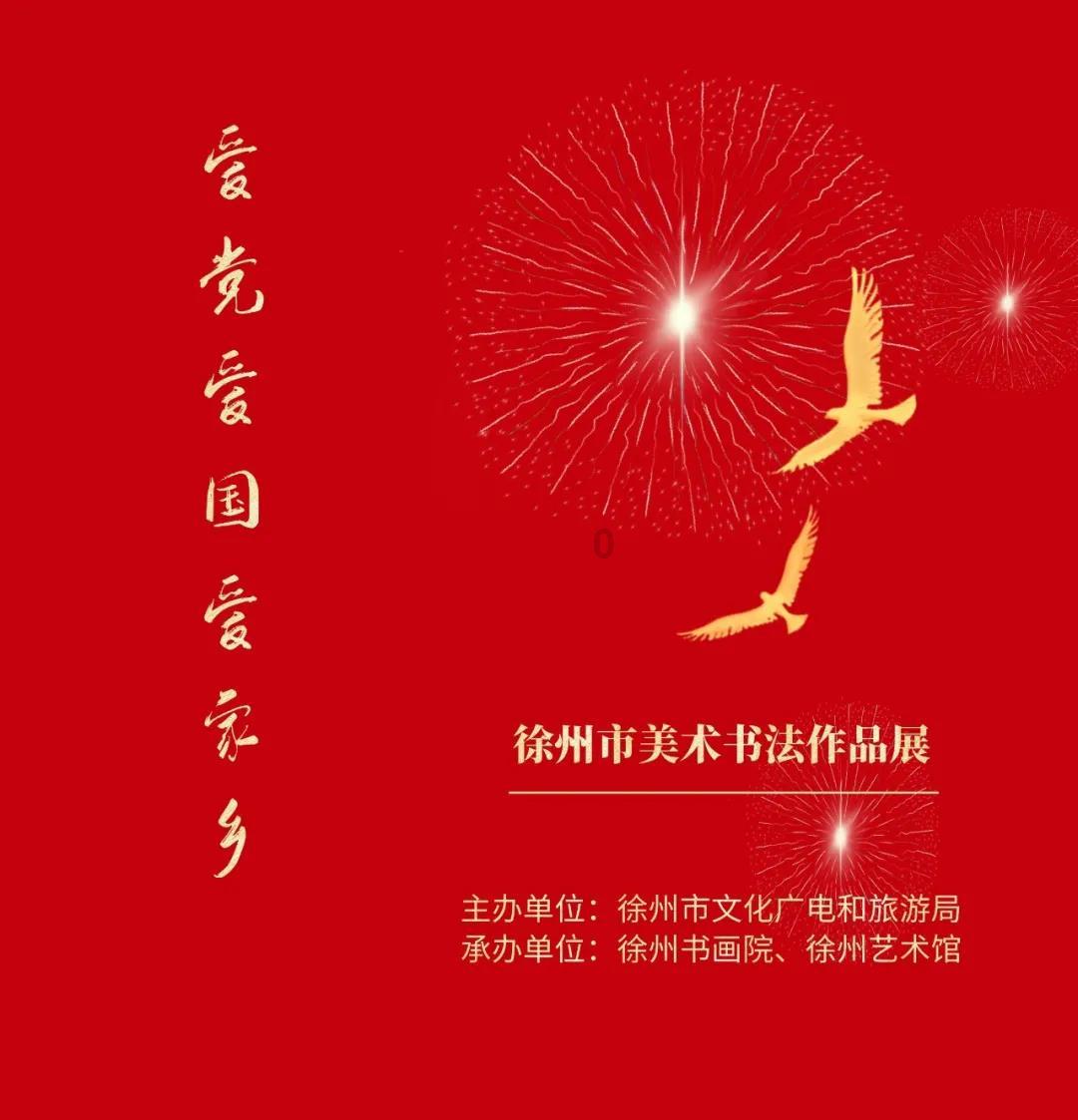 如何成为服装搭配师游戏画面