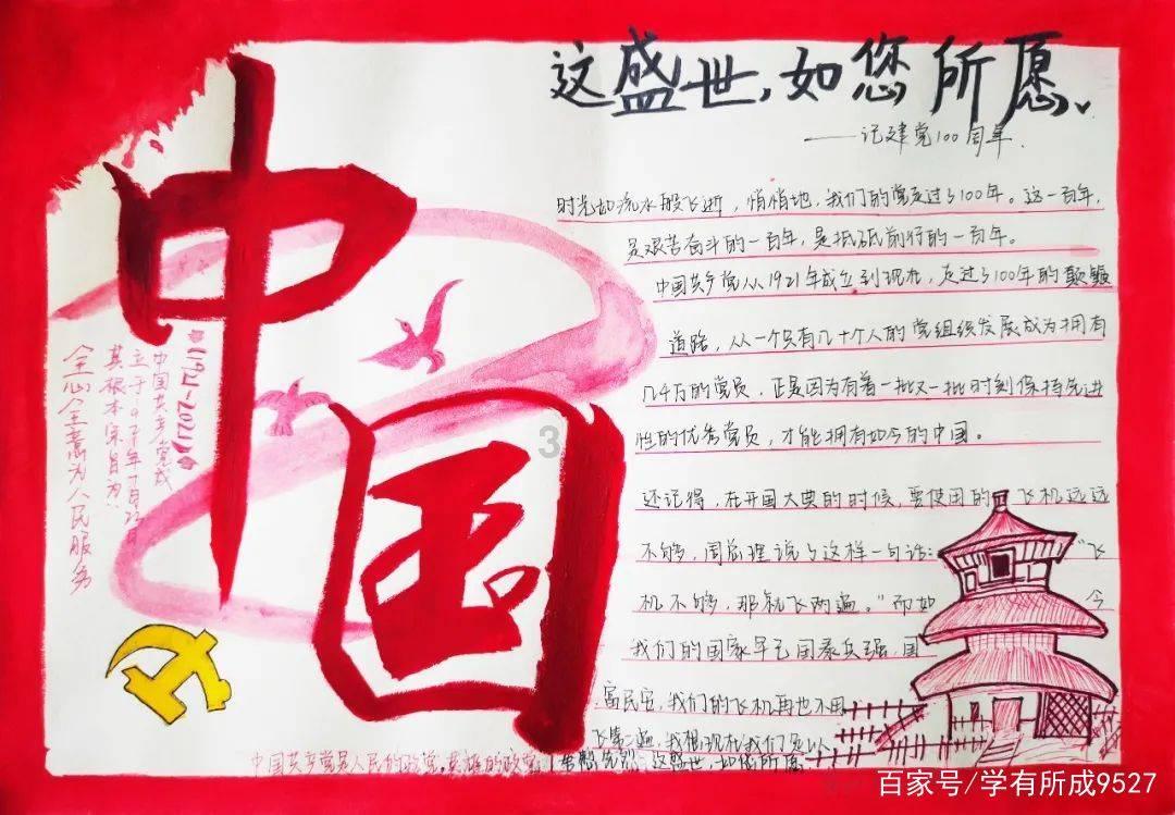 灵魂筹码