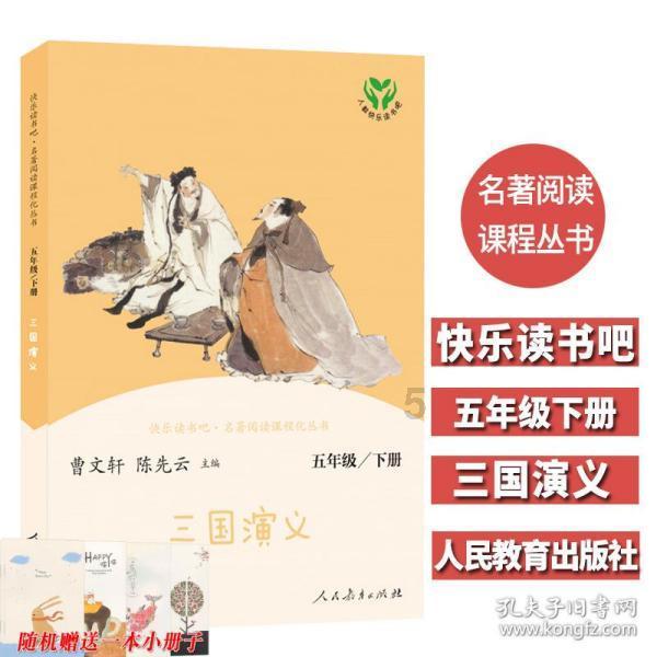 逆雪而上!洪雅县交通运输局除雪保畅在行动
